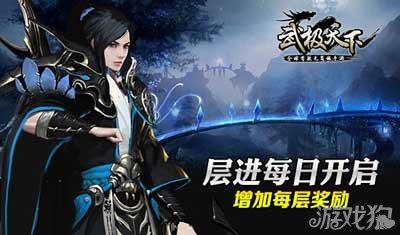 逃离天鹅森林