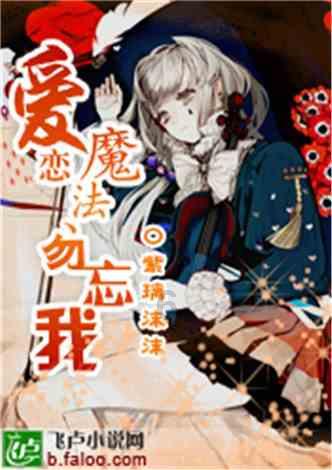 男孩部落营救